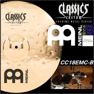 ฉาบ MEINL Classic Custom X Metal Series รุ่น CC18EMC-B 18" Extreme Metal Crash (Made in Germany)