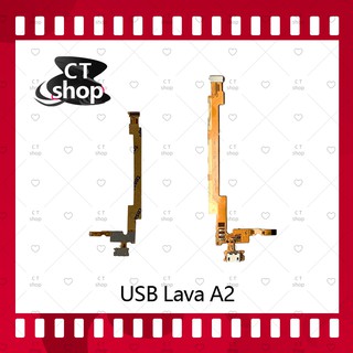 สำหรับAis Lava A2 อะไหล่สายแพรตูดชาร์จ แพรก้นชาร์จ Charging Connector Port Flex Cable（ได้1ชิ้นค่ะ)  CT Shop