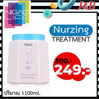 Nigao Nurzing Treatment 1100 มล.