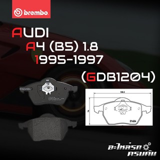 ผ้าเบรกหน้า BREMBO สำหรับ AUDI A4(B5) 95 (B5) 1.8  95-97 (P85036B)