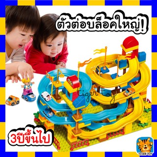 ตัวต่อ DUPLO Live Zone ชุดบ้านสวนสนุก สไลด์เดอร์ จำนวน 195 ชิ้น 88002 เสริมพัฒนาการเด็ก 3 ปีขึ้นไป