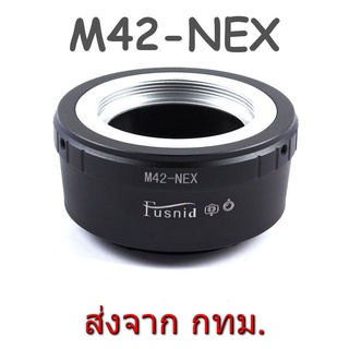 M42-NEX Adapter M42 Mount Lens to Sony NEX E FE Camera