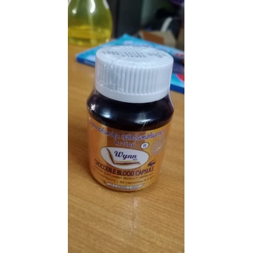 เลือดจระเข้แคปซูล (ผลิตภัณฑ์เสริมอาหารตราวินน์) Wynn