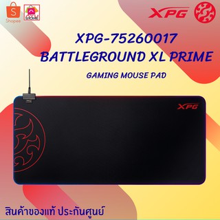 XPG แผ่นรองเม้าส์เกม BATTLEGROUND XL PRIME รุ่น XPG-75260017