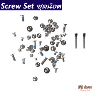 ชุดน๊อต น๊อตชุดด้านใน screw set สำหรับ ไอโฟน มีน๊อตตูด 2 ตัวในชุด