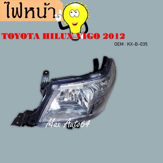 ไฟหน้าTOYOTA HILUX VIGO 2012