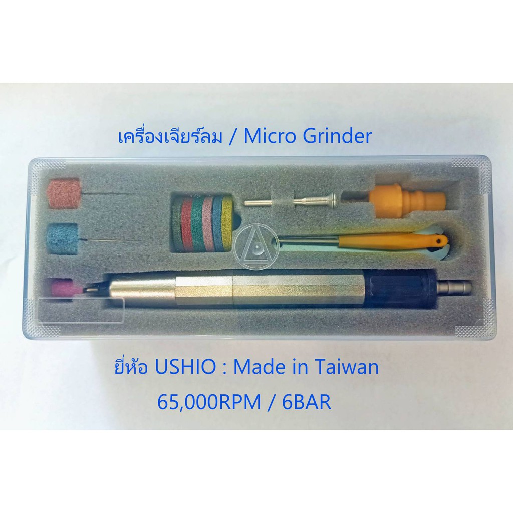 เครื่องเจียร์ลม / MSG-3BSN ยี่ห้อ USHIO