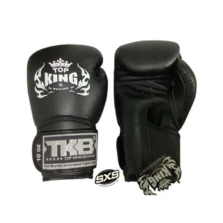 TOP KING Boxing Gloves TKBGSV Black