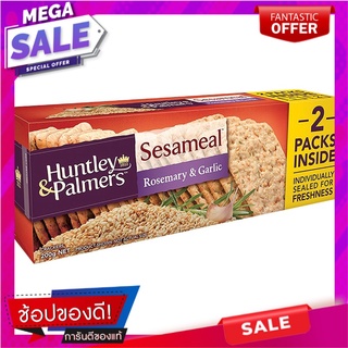 ฮันท์ลี่แอนด์พาล์เมอร์แครกเกอร์เซซามีลโรสแมรี่การ์ลิค 200กรัม Huntly and Palmer Crackers Sesamil Rosemary Garlic 200g.