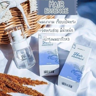 Hair Essence Double T เซรั่มใส่ผมเร่งผมยาว ปริมาณ30ml. ป้องกันผมบาง ผมร่วง ให้ความชุ่มชื้น เร่งผมยาว พร้อมส่ง