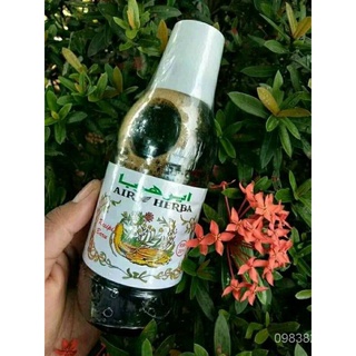 น้ำสมุนไพร AIR HERBA ايرهربا ( 1.ฝาทึบ 2.ฝาใส สูตร22) 8l9B