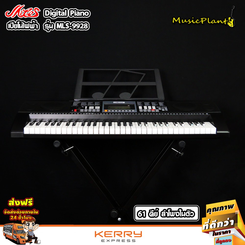 คีย์บอร์ด Electronic Keyboard รุ่น XY893 ????คีย์บอร์ดไฟฟ้า 54 คีย์