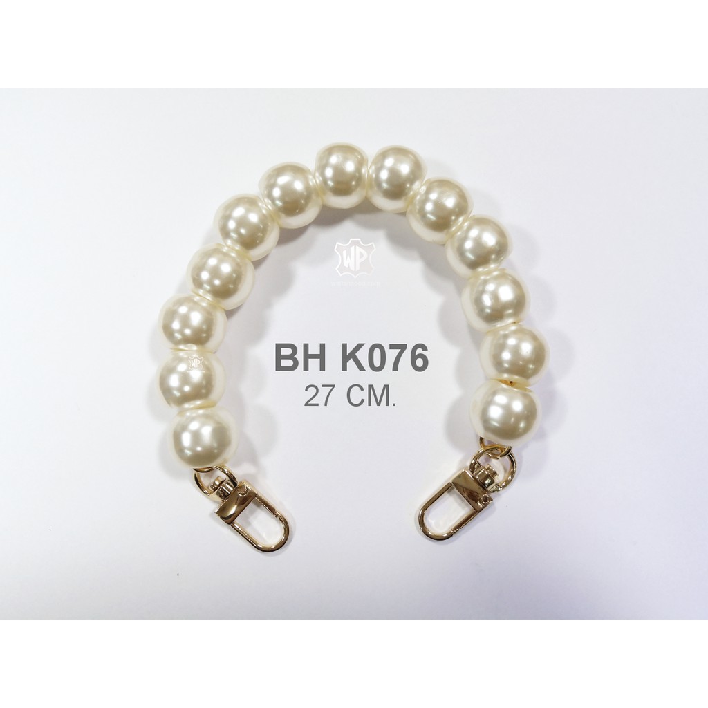 BH K076 สายหูหิ้วกระเป๋า สายกระเป๋าสำเร็จ สายลูกปัดพลาสติกสีมุกพร้อมตะขอ Plastic Pearl Bag Strap Beaded Bag Handle