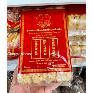 ข้าวซอยตัด แม่สาย ตรากวางทอง เจ้าอร่อย สดใหม่ ขนมทานเล่นสไตล์จีน ของว่างรองท้อง ปราศจากสีและสารกันบูด