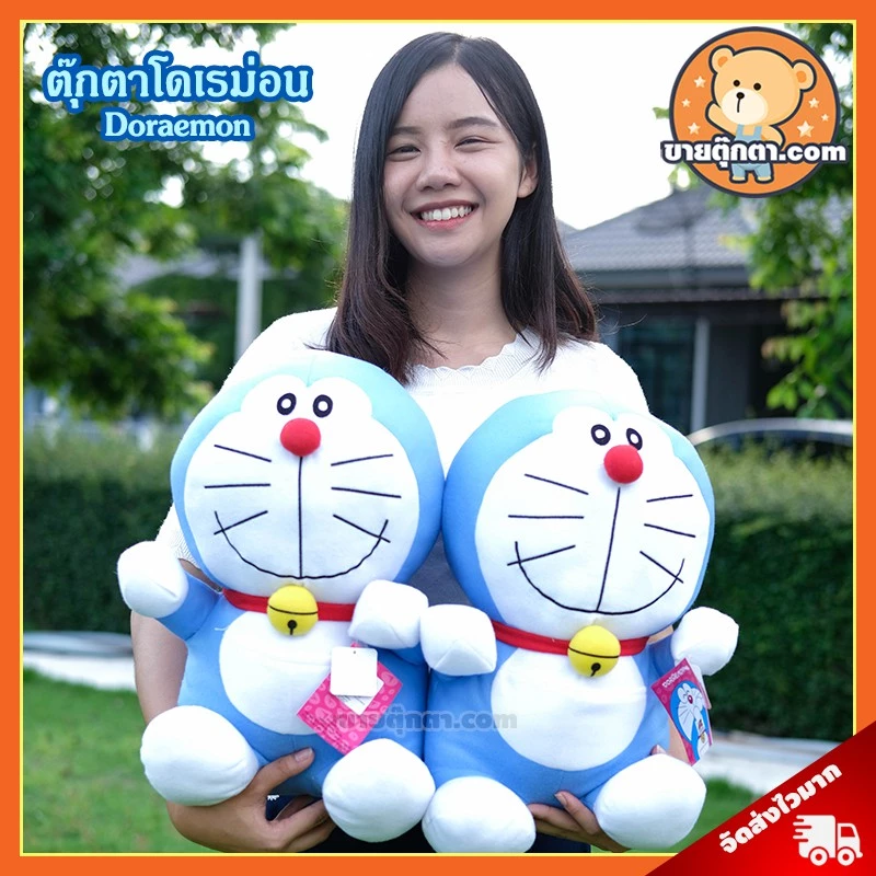 ตุ๊กตา โดเรม่อน (ขนาด 16 นิ้ว) ลิขสิทธิ์แท้ / ตุ๊กตา Doraemon โดราเอมอนา โดเรมอน