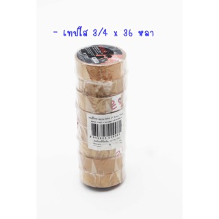 เทปใส เทปใสกาวยาง ตรา NUVO ขนาด 3/4 x 36 หลา แกน 1นิ้ว บรรจุ 8ม้วน (ขายยกแพ็ค)