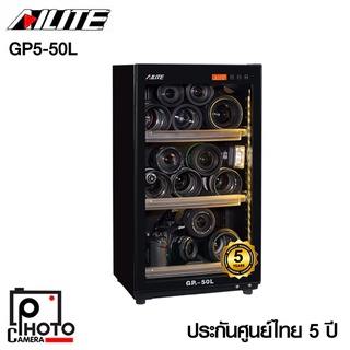 AILITE GP5-50L DRY CABINET ตู้กันชื้น รับประกันศูนย์ 5 ปี