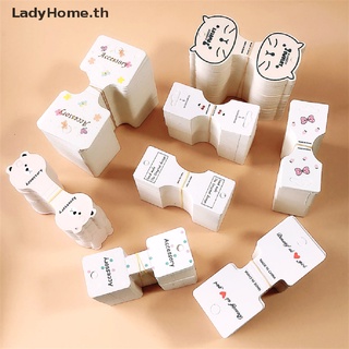 Ladyhome กระดาษแข็ง แบบพับได้ สีขาว กิ๊บติดผม กระดาษแข็ง เชือกรัดผม เครื่องประดับผม