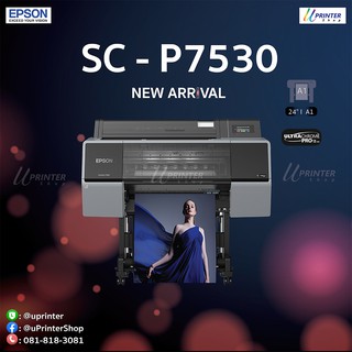 Epson Sure Color SC- P7530 พิมพ์ 24 นิ้ว หมึกพิมพ์ Epson UltraChrome Pro12 สี