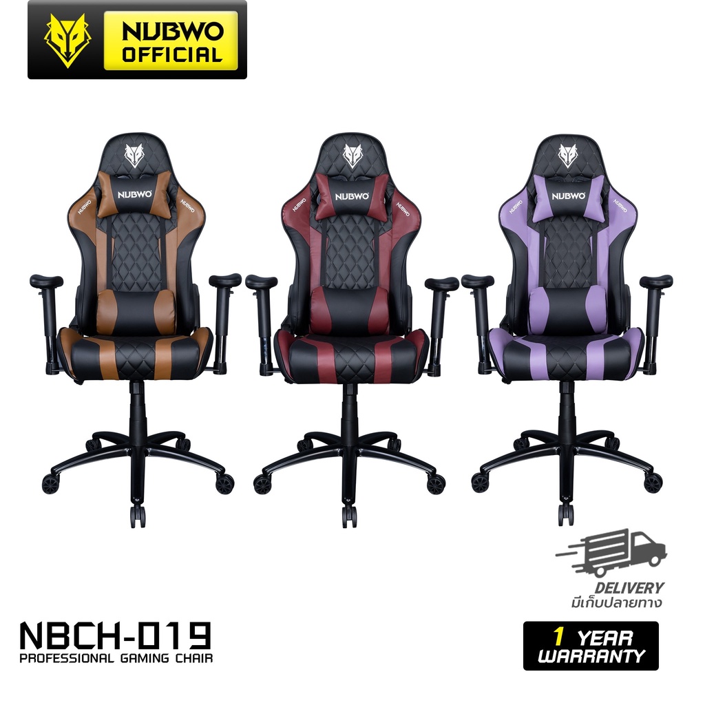 [กดสั่งซื้อ1ตัวต่อ1ออเดอร์] Nubwo เก้าอี้เกมมิ่ง NBCH-019 Gaming Chair HIGH GRADE PU ปรับนอนได้ 180 องศา เบาะนั่งสบาย