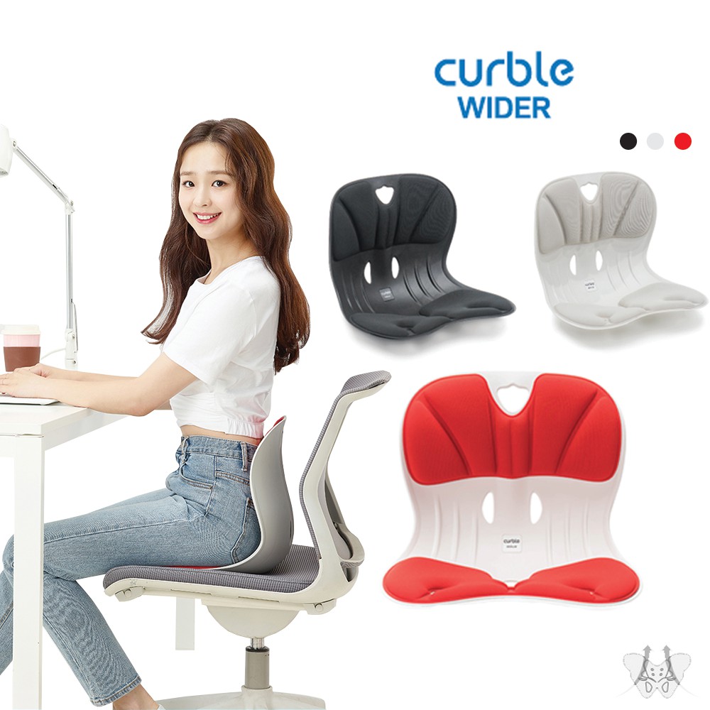 Curble Chair ของแท้100% (Curble Wider) เก้าอี้ เพื่อสุขภาพ ที่นั่งเสริม เบาะรองนั่ง ลดปวดหลัง