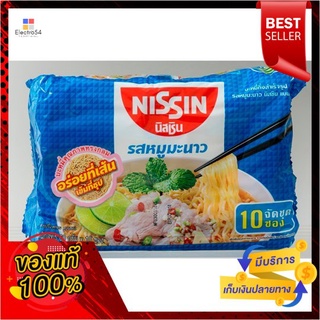 นิสชินบะหมี่ รสหมูมะนาว 60ก. แพ็ค 10NISSIN NOODLE MOO MA NAO 60G.PACK10