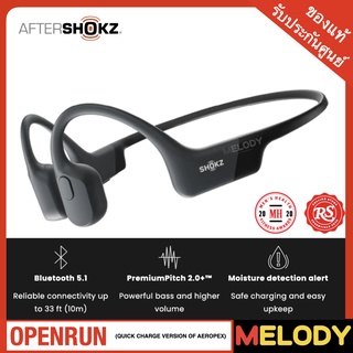 Shokz Openrun Bluetooth หูฟังออกกำลังกายไร้สาย แบตเตอรี่ 8 ชั่วโมง กันละอองน้ำ IP67 รับประกันศูนย์ 2 ปี