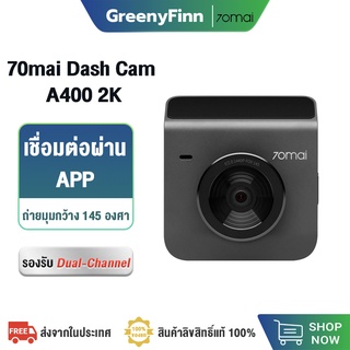 70mai Dash Cam A400 2K กล้องติดรถยนต์ ความละเอียด 1440P Quad HD