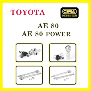 TOYOTA AE80, POWER / โตโยต้า เออี80, พาวเวอร์ / ลูกหมากรถยนต์ ซีร่า CERA ลูกหมากปีกนก ลูกหมากคันชัก ลูกหมากแร็ค