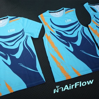 เสื้อวิ่งแขนสั้น แขนกุด เสื้อกล้าม (ชญ) ผ้า AirFlow ของแท้ (S13)