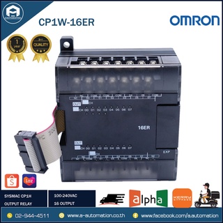 CP1W-16ER OMRON PLC, 100-240VAC OUTPUT RELAY