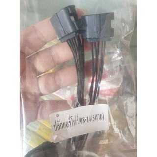 ปลั๊กแอร์โฟล์ 🚩พร้อมส่ง🚩 แอร์โฟร์ ปลั๊ก AIR FLOW ปลั๊กแอร์โฟร์ TOYOTA ALTIS 2008-2014 อัลติส