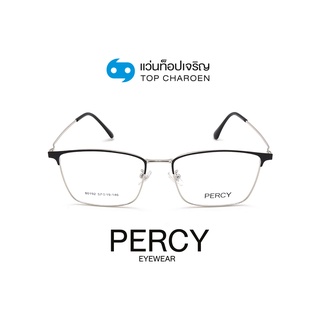 PERCY แว่นสายตาทรงเหลี่ยม 80192-C3 size 57 By ท็อปเจริญ