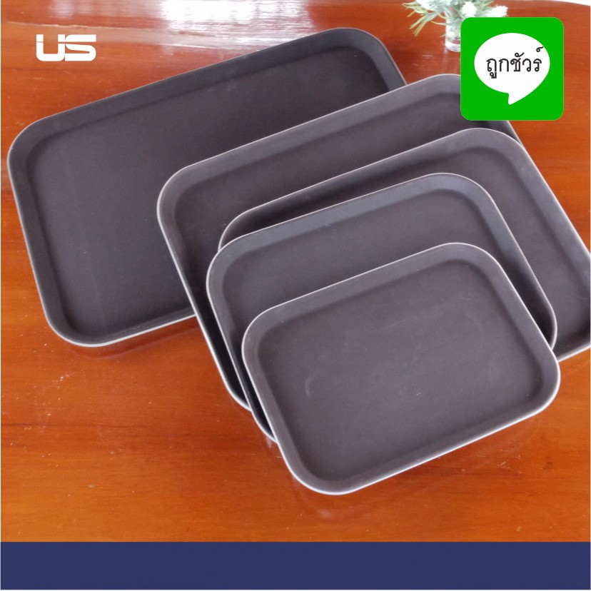 ถาดกันลื่น สี่เหลี่ยม US ถาดเสิร์ฟ