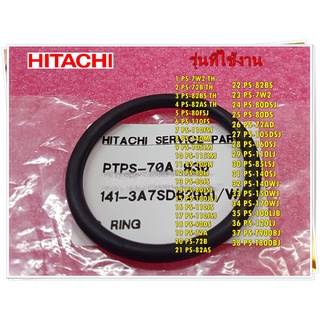 อะไหล่ของแท้/ซีลป้องกันน้ำรั่ว/ยางโอริงกันน้ำรั่ว/ORING/HITACHI/PTPS-70A*930/สามารถใช้งานได้ 38 รุ่น