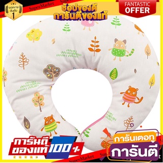 🌈ฺBEST🌈 หมอนรองคอเด็ก เอชบี HB Baby neck pillow คละลาย 🛺💨