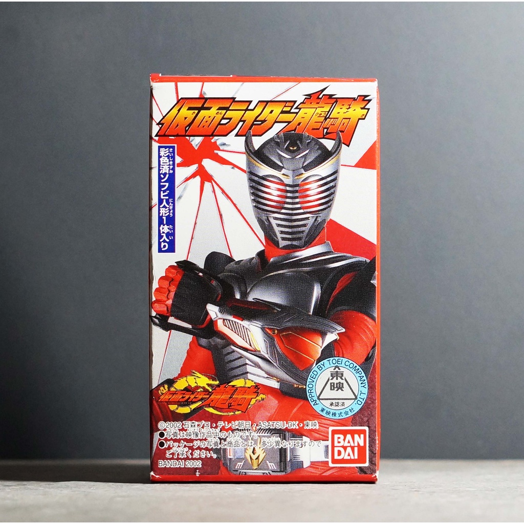 Bandai 2002 Kamen Rider Ryuki Original 3.5 นิ้ว มดแดง มาสค์ไรเดอร์ Ryuki พร้อมกล่อง Masked Rider Sof