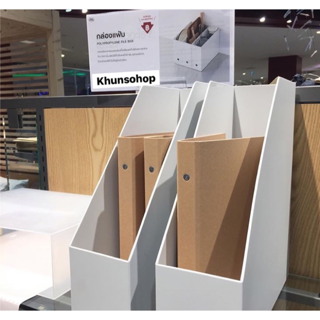 [MUJI] กล่องจัดระเบียบแฟ้มเอกสาร - Stand File Box