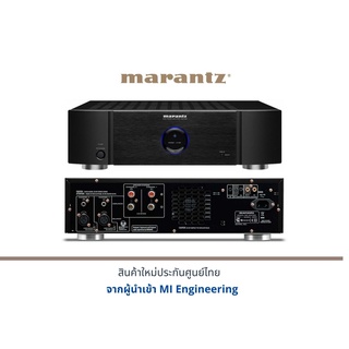 Marantz MM7025 เครื่องเสียง