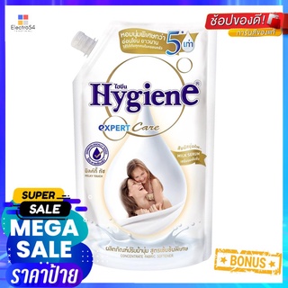 รีฟิลน้ำยาปรับผ้านุ่ม HYGIENE 520ml MILKY TOUCHFABRIC SOFTENER REFILL HYGIENE 520ML MILKY TOUCH