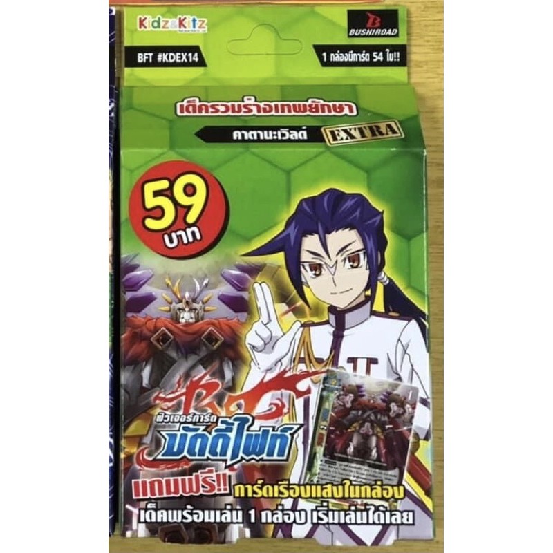 การ์ดบัดดี้ไฟท์ BuddyFight BFT#KDEX14 คาตานะเวิลด์