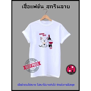 F096-เสื้อยืด เสื้อคู่ เสื้อคู่รัก เสื้อยืดสีขาว เสื้อยืดแฟชั่น เสื้อกลุ่ม เสื้อครอบครัว เสื้อยืดผู้ชาย เสื้อยืดผู้หญิง