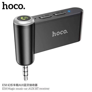 ตัวรับสัญญาณบลูทูธ Hoco E58 ผ่านช่อง aux สำหรับ เครื่องเสียงหรือลำโพงIN-Car Aux Wireless Receiver ส่งจากไทย