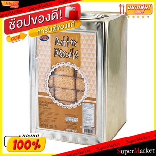 🔥ของแท้!! M&amp;K เอ็มแอนด์เค ขนมปังกรอบบัตเตอร์ ขนาด 5000กรัม Butter Biscuit 5000g 5kg คุกกี้ บิสกิต ขนม อาหารและเครื่องดื่