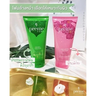 Preme Nobu Foam / Vitara Facial Cleansing Gel พรีม โนบุ และ Preme Nobu Pink Natural Face Foam