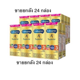 Enfagrow superior 3 UHT นมยูเอชที พร้อมดื่ม ยกลัง (24กล่อง)