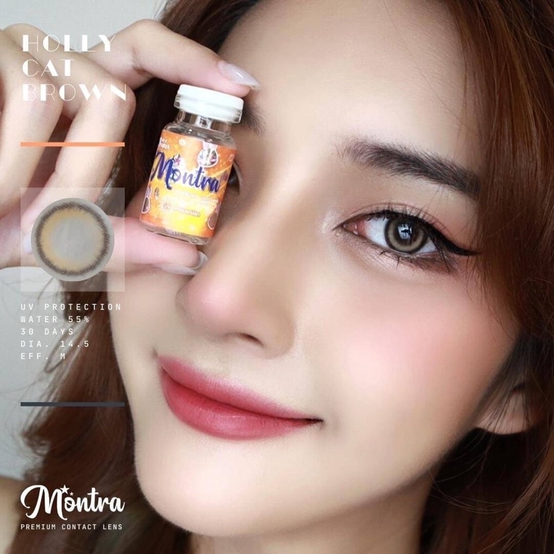 คอนแทคเลนส์ แฟชั่น [มนตรา ฝาสีส้ม] เลนส์นิ่ม เบาไม่ระคายเคือง Montralens คอนแทค รายเดือน