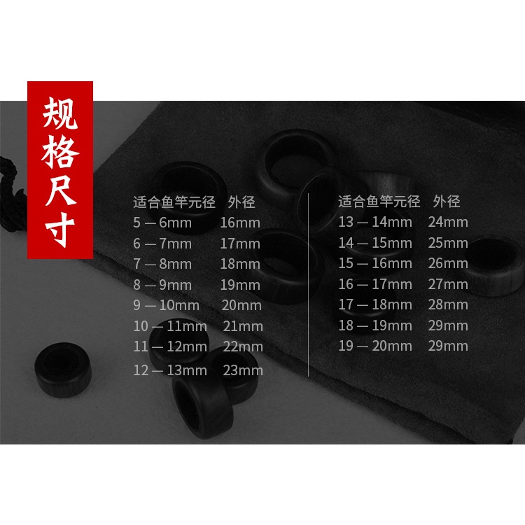 ห่วงไม้กันลื่น ชิงหลิว ทำจากไม้เนื้อแข็ง คลาสสิค งานดีพรีเมี่ยม - รูปที่ 7