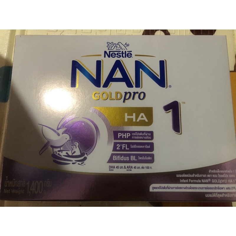 NAN GOLD pro HA 1(โฉมใหม่)ขนาด1,400กรัม