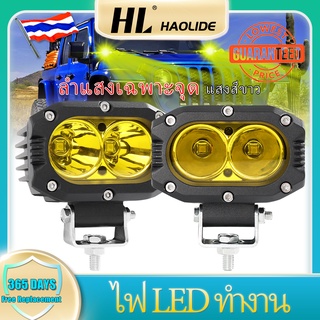 HL 1 ชิ้น แถบไฟ LED 96W DRL 4x4 4 นิ้ว สว่างมาก สีเหลือง สําหรับรถบรรทุก ATV yamaha y15zr Honda Hyundai Toyota